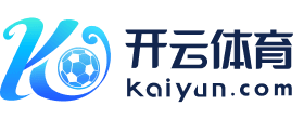 开云·kaiyun体育(中国)官方网站-登录入口